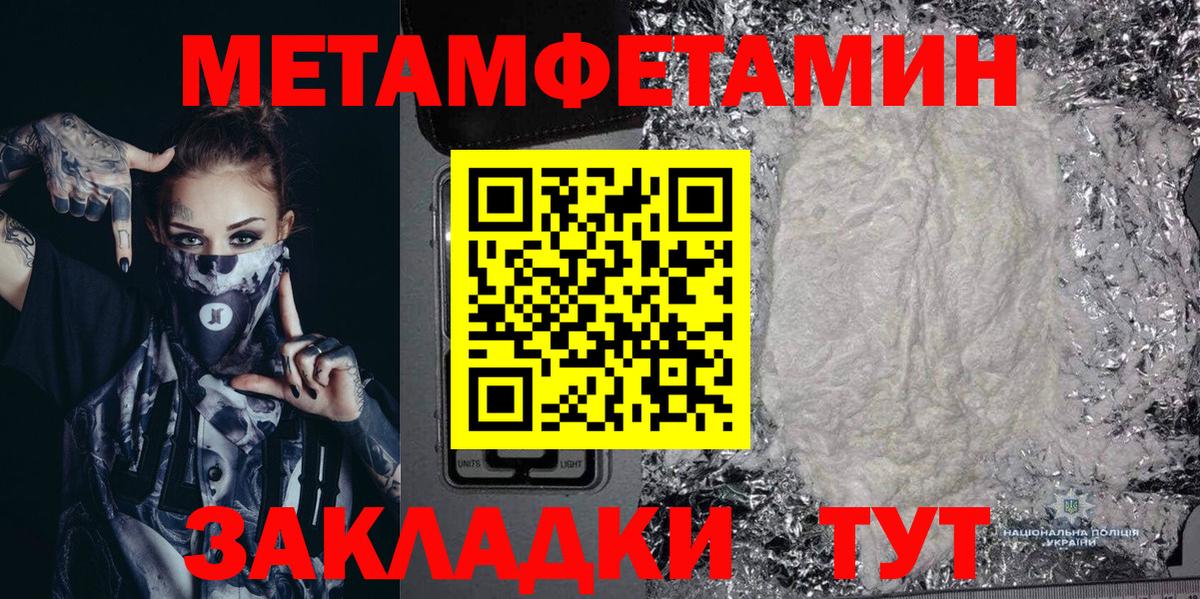 АМФЕТАМИН 97% Костомукша
