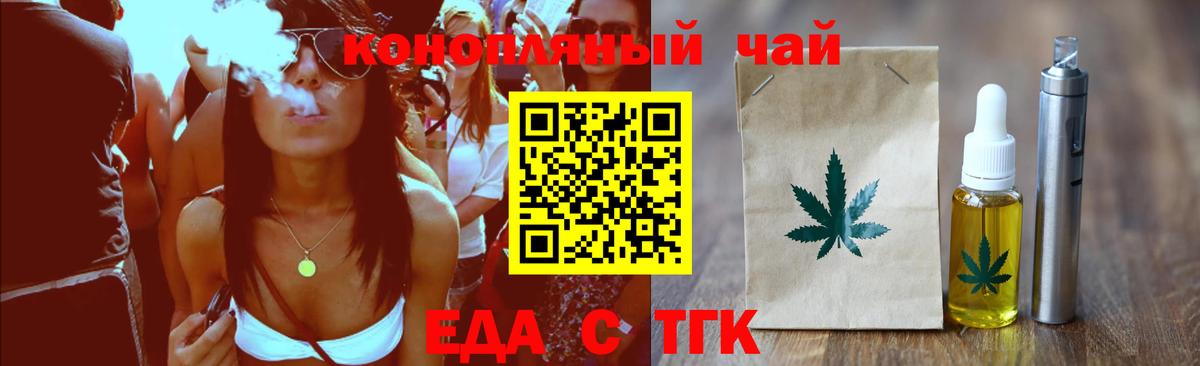 Cannafood марихуана  Вход с VPN  Костомукша 