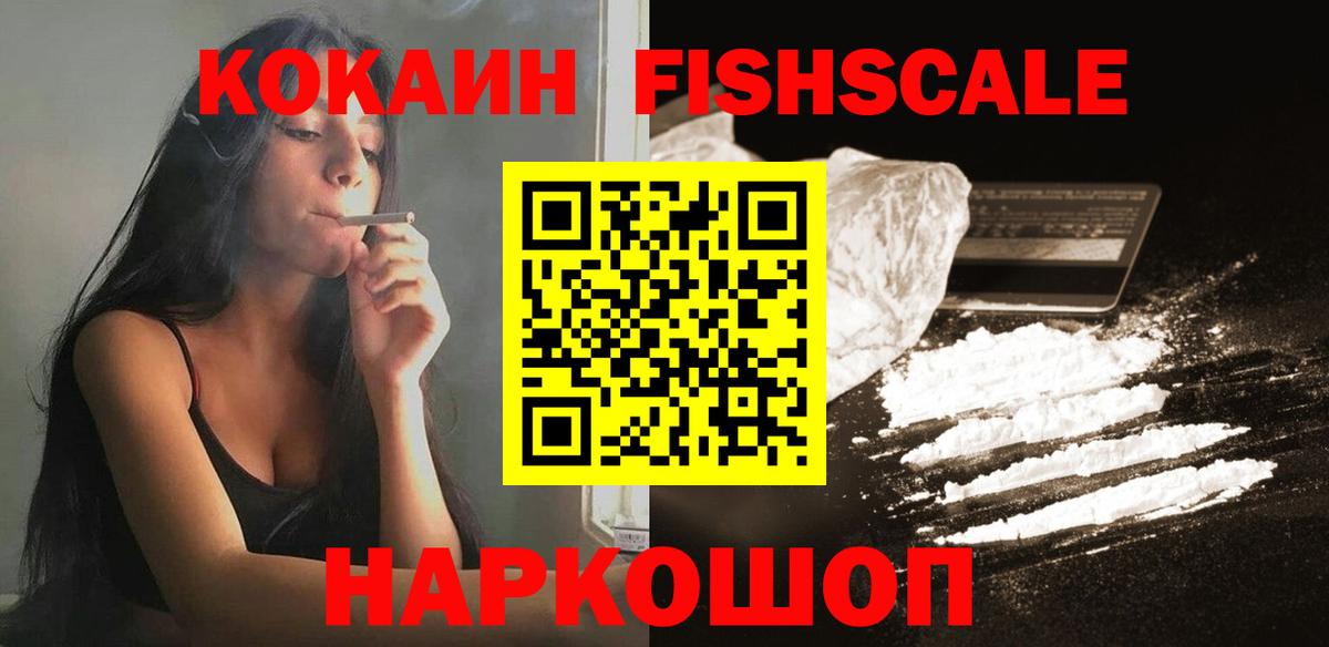 КОКАИН 97% Костомукша