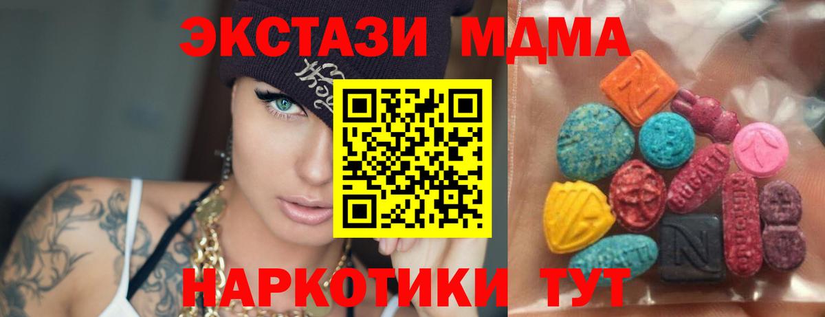 Экстази Punisher  Экстази таблы  Вход с VPN  Костомукша 