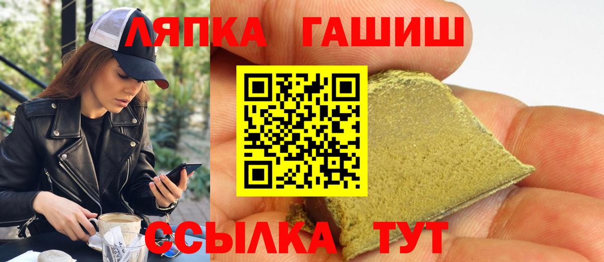 НБОМе  Вход с VPN  КОКАИН  LSD-25  Костомукша  Меф   ГАШ 