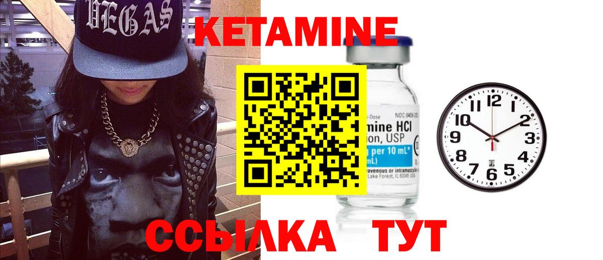 КЕТАМИН VHQ  нарко площадка наркотические препараты  Вход с VPN  Костомукша  КЕТАМИН ketamine 