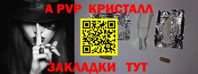 spice Кимры