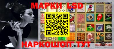 гашиш Кинель