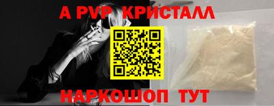 spice Кимры
