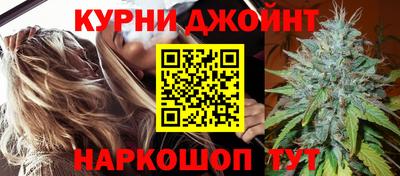 гашиш Кинель