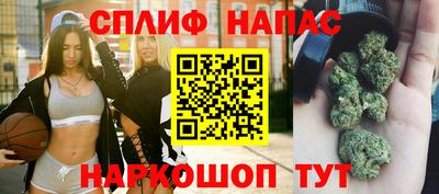 гашиш Кинель