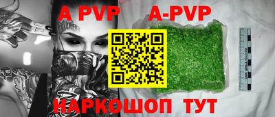spice Кимры
