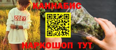 гашиш Кинель