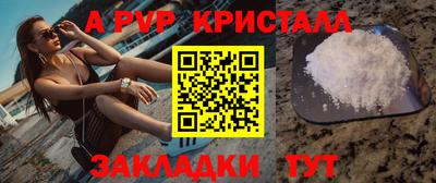 меф Добрянка