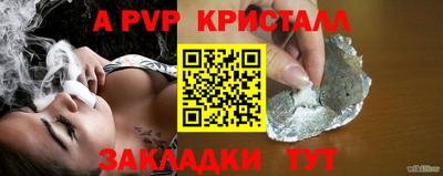 spice Кимры