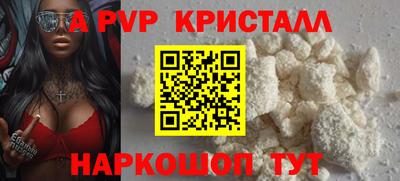 spice Кимры