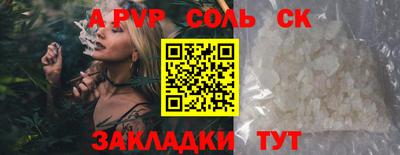 spice Кимры