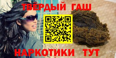 гашиш Кинель