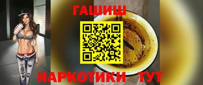 гашиш Кинель