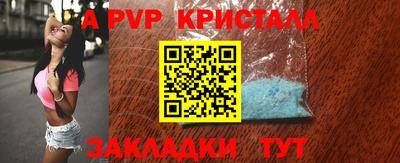 гашиш Кинель