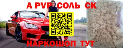 гашиш Кинель