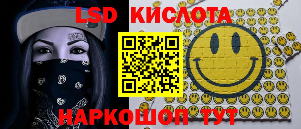 Костомукша  LSD-25 экстази ecstasy  Вход с VPN  ЛСД экстази кислота 