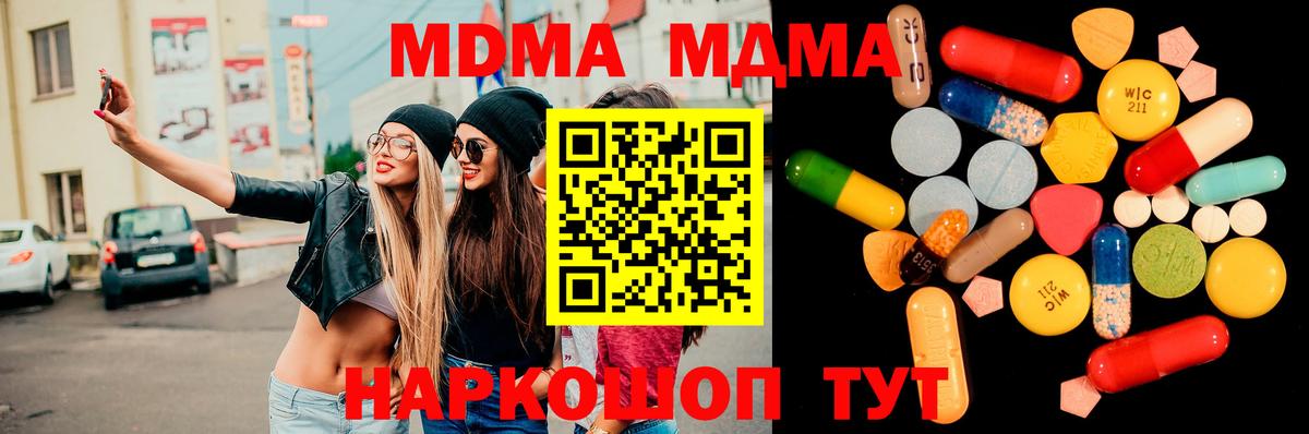 МДМА молли Костомукша