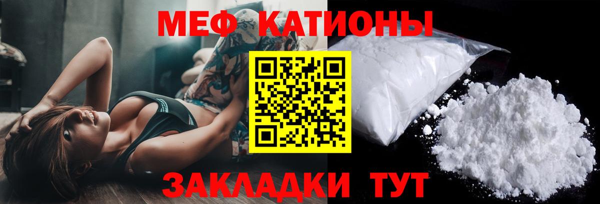 Мефедрон  Вход с VPN  МЯУ-МЯУ мука  MEGA зеркало  МЯУ-МЯУ mephedrone  Костомукша 