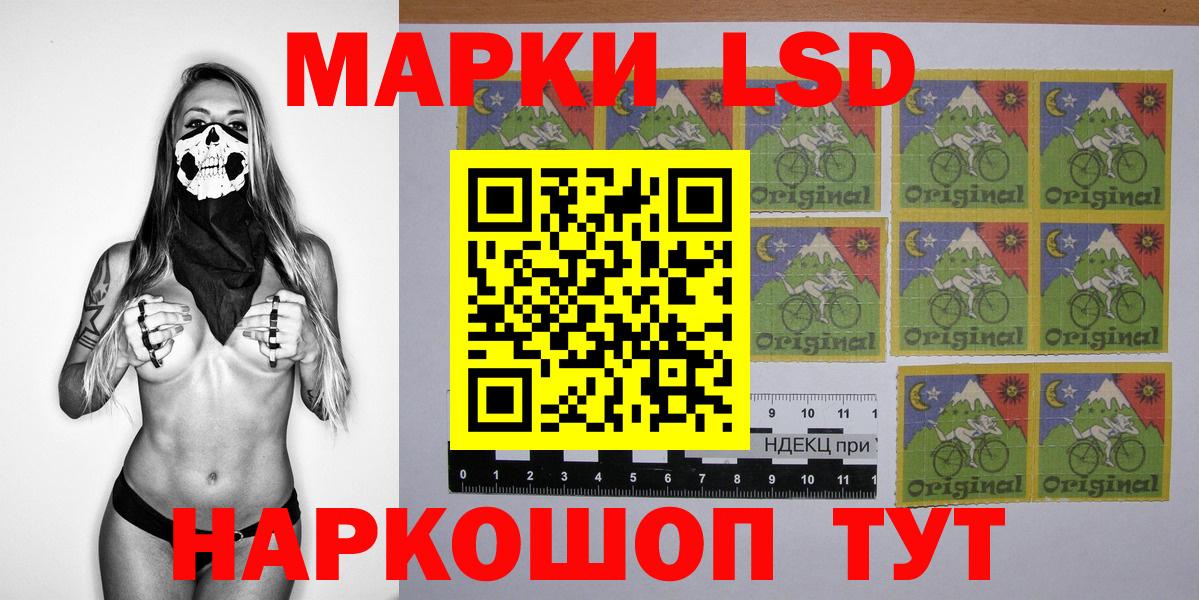 Марки NBOMe 1500мкг Костомукша