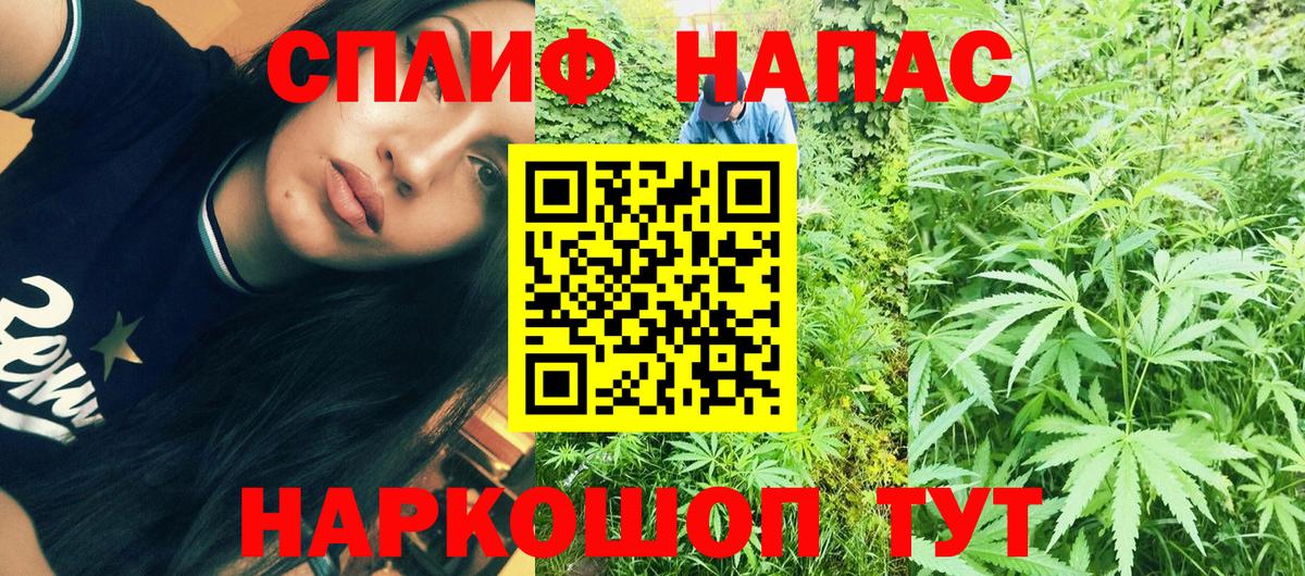 Конопля сатива  МАРИХУАНА ГИДРОПОН  Костомукша  Бошки Шишки LSD WEED  Вход с VPN 